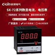 Xinling Digital Tube Ammeter Supplier Wholesale Digital Instrument SX-72 Digital Display Voltmeter