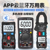 [Strictly Selected] Zhongyi Electric Test APP Bluetooth Smart Multimeter Remote Data Monitoring Can 