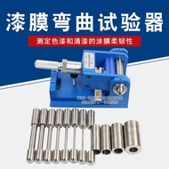 QTY-32 Paint Film Cylindrical Bending Tester Paint Film Bending Tester Coating Film Paint Flexibilit