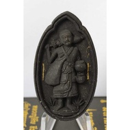 Phra Sivali Wat Pa Sutthawat 2567 西瓦利