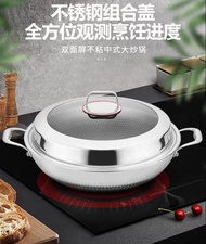 [MS] Kuali Stainless SUS316 / Wajan HoneyComb Frying Pan