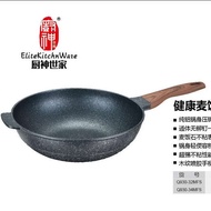 ST/🎀Medical Stone Non-Stick Pan Flat Bottom Iron Wok Smoke-Free Pan Wok Iron Pan Household Wok URMQ