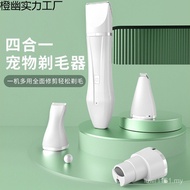 2025 Multifunctional Pet Shaver Feet New Style Dog In One Foot Cat Hair Four Shearing Push Electric 