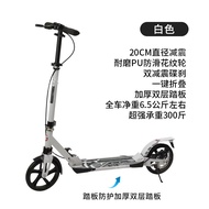 Shock Absorption 2 Wheel Adult Scooter Two Wheel City Working Scooter Portable Foldable Large Wheel 