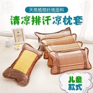 Summer Pillowcase Student Single Bamboo Mat Pillowcase Summer Pillowcase Mahjong Pillow Mat Sets Ice