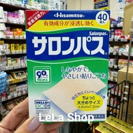 Salonpas Patch