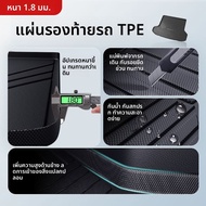 AITD | พรมกระโปรงสำหรับ Lexus ES200 ES300H 260