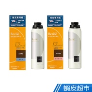 Rerise Hair Color Black Essence Milk Soft / Fluffy Sexy Type Optional Natural Black 190g Cheapest