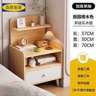 HY/JD Eco Ikea【Official direct sales】Solid Wood Bedside Cabinet Modern Simple Small Bedside Cabinet Feet Bedside Storage