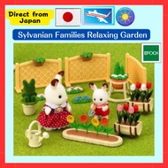 [Directly from Japan] Sylvanian Families Room Set Relaxing Family Garden SE-155/Yellow themed garden set