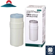 CleanSui Cartridge ALC1110 (W) Mitsubishi CleanSui Stationary Water Purifier【Direct From JAPAN】