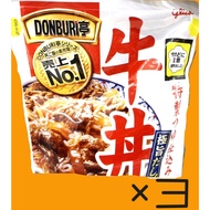 【Direct from Hokkaido】3set Japanese Ready-to-Eat Gyudon