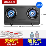 Pub Gas Stove Burner Gas Cooker Stove Fire Burner Cooking Stove Gas Household Fierce Fire Desktop Do