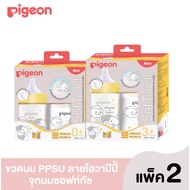 Pigeon Wide Neck Milk Bottle Soft Touch-Howapipi
