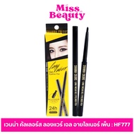 (HF777) Sivanna Long Wear Gel Eyeliner Pen Colors Longware 0.5 G.