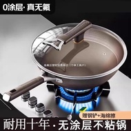 Stainless Steel Universal Non-Stick Wok Wok Gas No Flat Bottom Japan Titanium Induction Cooker House