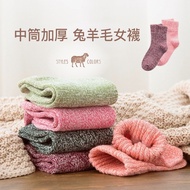 Winter Mid-Tube Thickened Women Rabbit Wool Socks/Women Socks/Warm Socks/Mid-Tube Socks/