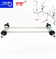 【In-demand】 Front Stabilizer Bar Connecting Rod 508754 508768 For Peugeot 207/208/301/2008 For Citro
