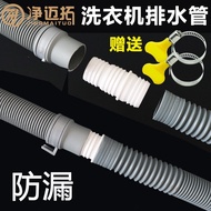 Washing machine Cushion extension tube universal joint extende drain Pipe Basin Sewer Vegetable Outlet 30 32mm
