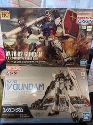 HG 1/144 RX-78-02 GUNDAM (THE ORIGIN) + EG RX-93 V GUNDAM