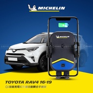 TOYOTA 豐田 RAV4 2016~2019 米其林 Qi 智能充電紅外線自動開合手機架【專用支架+QC快速車充】 ML99