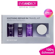 DERMAFIRM-Soothing Repair R4 Travel Kit (4Pcs) (52ml.) R4