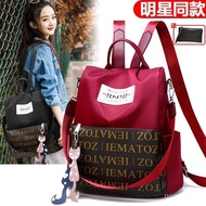 Dual-Purpose Anti-Theft Sling/Backpack Women's Bag2024New Casual Oxford Cloth Travel Backpack Large Capacity School Bag