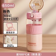 Gravity Straw Pregnant Women Maternity Special Water Cup Adult Cup Drinking Water High Temperature R