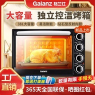 Galanz Electric Oven Large Capacity Multi-Functional Barbecue Professional Baking Cake New Home Electric Oven Electric OvenPS41