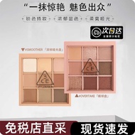 ㊣Original 丨 Korea 3ce Sudoku Eyeshadow Palette overtake Orange Palette Matte Pearlescent Butter 9 Co