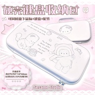 Sesame Peripheral Bag Pink Keyboard Bag Storage Cute Portable Sesame Keycap Keyboard Storage Bag Lit