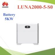 Huawei LUNA2000-5-S0 ชุดแบตเตอรี่ 5KW พร้อมชุดคอนโทรล