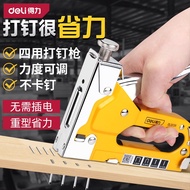 Deli Nail Gun Manual Nail Gun Nail Gun Oil Painting Nail Code Nail Gun Air Nail Gun Order Gun U-Shap