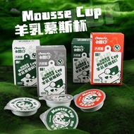 [SG local stock] Goat Milk Mousse Cup with Meat Chicken Duck Rabbit Beef Pet Food Pet Snack Dog Treat Cat Treat