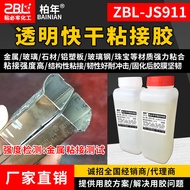 Epoxy Resin ab Glue Wood Metal Glass Steel Ceramic Bonding Strong Glue Epoxy Resin ab Glue Transpare