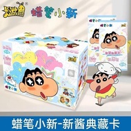 Kayou Crayon Shin-Chan Wish Pack No. 1 Hand-Painted FR Card XR New Wish ZR Card Anime Merchandise