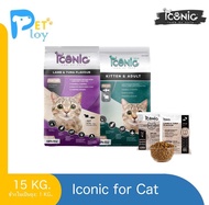 Iconic Cat 15 Kg อาหารแมวไอโคนิค 15kg