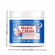 Egyptian Magic All Purpose Skin Cream