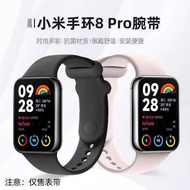 Suitable for Xiaomi Band 8pro Strap Liquid Silicone Solid Color 9pro with Sports Band 8PRO Wristband