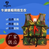 life jacket baby kids life jacket life jacket Oxford Green Semi-Colorful Marine Life Jacket Zipper B