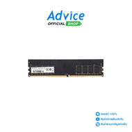 RAM DDR4(2666) 8GB HIKVISION (HKED4081CBA1D0ZA1)