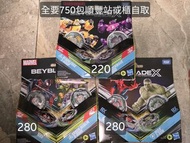 【美版現貨】Beyblade X 爆旋陀螺 變形金剛 大黃蜂 綠魔 蜘蛛俠 變形俠醫