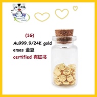 【99Shop】足金豆1g ☸ 999 Gold Investment Gold Bar Emas 999 Gold Bean 100% Legit (not 916 gold, bukan emas