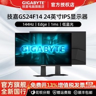 Gigabyte GS24F14 Straight Gaming 24-Inch IPS Display 1080P HD 144Hz Refresh Rate 1Ms