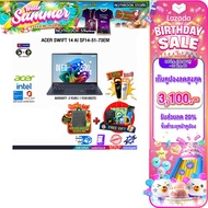 [ผ่อน 0% 10 ด.]ACER SWIFT 14 AI SF14-51-73EM/Ultra7-258V /Ultra 7 258V /ประกัน 3 Years (1 Year onsit
