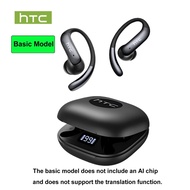 HTC NE63 AI Translator Earbud Open Ear Earphone Wireless Bluetooth 6.0 With LED Power Display
