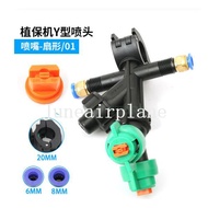 8mm quick release connector spraying nozzle fast plug bilateral nozzle Agricultural plant protection