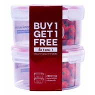 LOCAL789-JCJ Round Food Preservation Box DL (1350 ml) No..99133(1x2) The Shop Is In