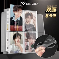 现货！SINGBA双面卡册内页加厚30丝a5四宫格小卡拍立得小马宝莉活页替芯SINGBA double-sided card booklet with thickened inner pages by
