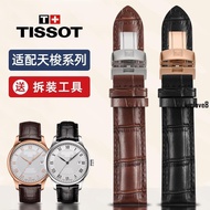 [Free Tool FA] Tissot 1853 Lerocco T41 Watch Strap Original T006407B Genuine Leather Carson Starfish Junya T461 Strap